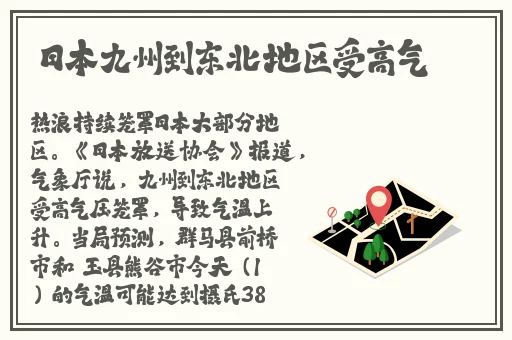 带着玩具上课的真实感受