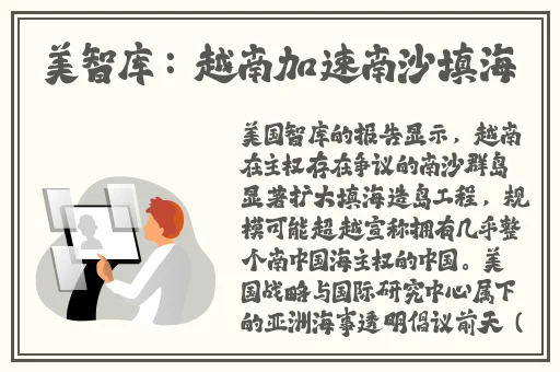 星空无限MV国产剧梁佳新